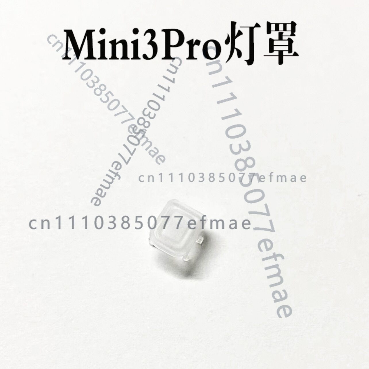 Mavic2 Mavic3 Mini3Pro 암 램프 커버 - Drone Kit Professional 리뷰 및 가격